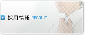 recruit